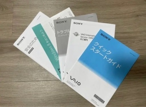早期掲載終了予定です。【SONY】  VAIO Tap 20／Win10／タッチパネル