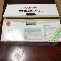 引き取りに来れる方。譲ります。Canon 【MP490 PIXUS】 プリンター複合機の画像