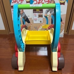 あんよつよい子ウォーカー　手押し車の画像