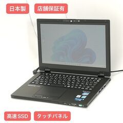 保証付 日本製 高速SSD タッチ可 ノートパソコン Panasonic CF
