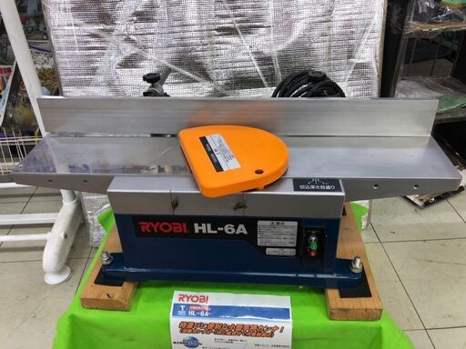 RYOBI　リョービ　HL-6A　手押しカンナ　小型手押しカンナ