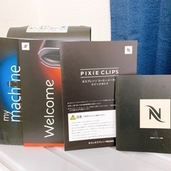 Nespresso ネスプレッソ Pixie Clips コーヒーメーカー　〜指1本で至高の1杯を〜の画像