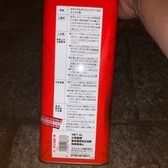 カストロール GTX エンジンオイルの画像