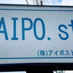 食品配送ドライバー4名大募集！の画像