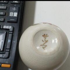 ミニミニツボ？裏にサツマと記載あり。の画像