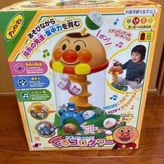 お引取り様決まりました。アンパンマン　くるコロタワーの画像