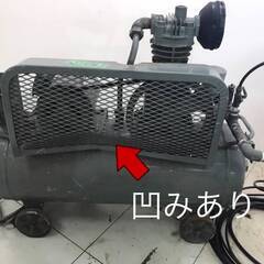 HITACHI　日立製作所　ヒタチ　コンプレッサー　0.75Ｐ-9.5Ｖ　50Ｌ　ベビコン　200Ｖ　0.75kw　エアーコンプレッサーの画像