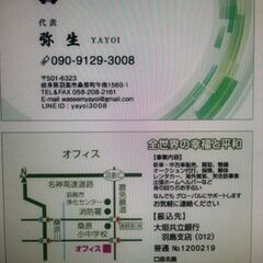 シニア向け対応の英会話