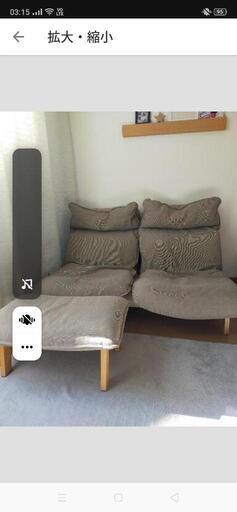 無印良品  リクライニングソファ オットマン無し