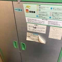 換気付き米保管庫
