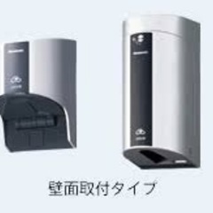 各種電気工事 - 地元のお店
