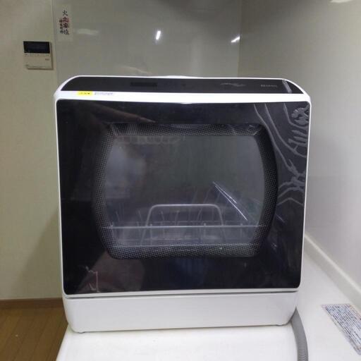 【美品】食洗機　皿洗い機　お値段交渉可です!