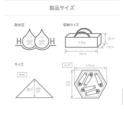DOD☆ワンポールテント☆M☆グランドシート付き！