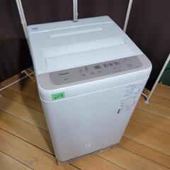 ?‍♂️h928売約済み❌2179‼️設置まで無料‼️2020年製✨Panasonic 6kg 洗濯機