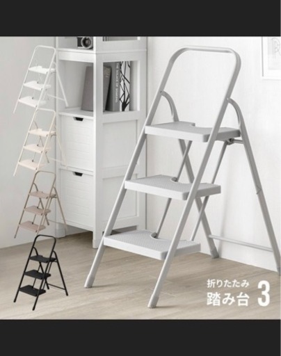 踏み台 脚立 折りたたみステップ