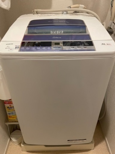 【お渡しする方が決まりました】2015年製　日立　洗濯機　8kg