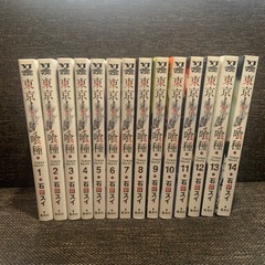 東京グール全巻プラス小説