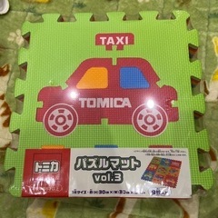 新品トミカパズルマット