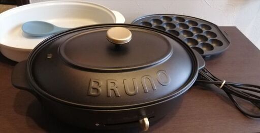 ⚫ブルーノ BRUNO  crassy+ オーバルホットプレート
