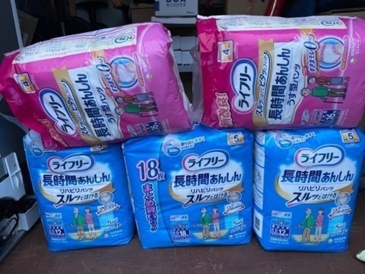 5個まとめ売り　お買い得です