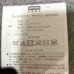 【受け渡し予定】ふっくら竹ラグ タイド2Qの画像