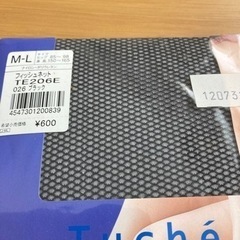 フィッシュネット　ストッキングの画像