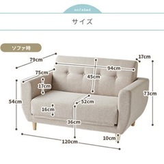 ソファベッド無料でお譲りします！【引取限定10月9日まで】の画像