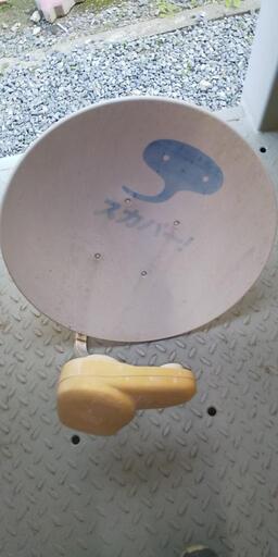 BS  スカパーアンテナ 中古