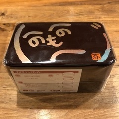 【お譲り先決まりました】未使用新品 お弁当箱2段 未開封