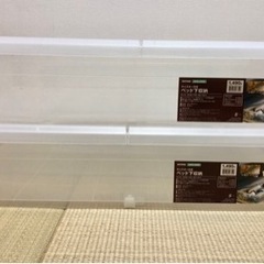 ニトリ　キャスター付きベット下収納の画像