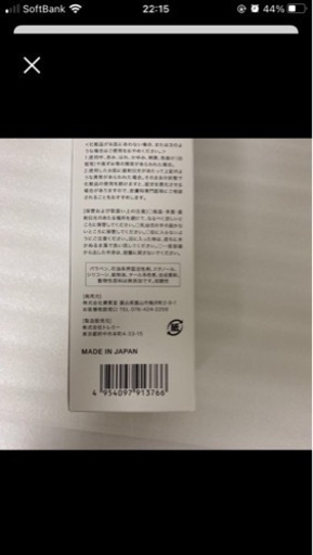 マルクパージュ　オールインワンゲル　10本セット