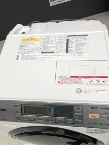 ?新商品入荷ドラム洗濯機乾燥機付き　10キロ?大阪市内配達設置無料??保証有り