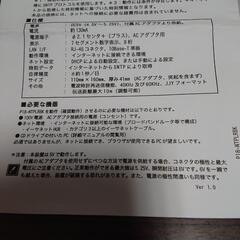 電波時計送信機能付きNTP対応時計の画像