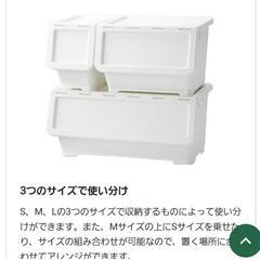 キャリコ(Ｓ)３つセットの画像