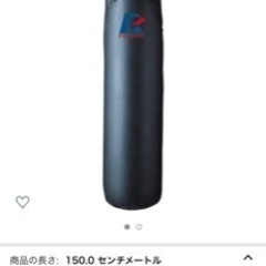 サンドバッグ