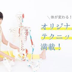 【10/23】3年ぶりのスタジオ開催！峯岸道子 1日限定 ヨガワークショップ｜スタジオの画像