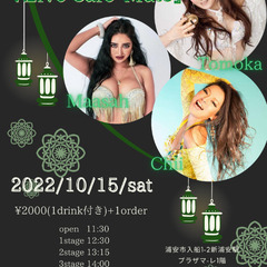 ベリーダンスレストランshow