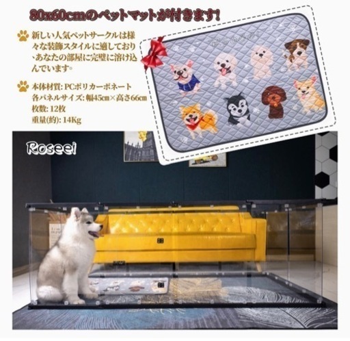 アクリルケージ