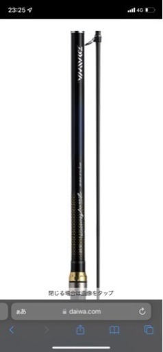 タマンモンスター10-50