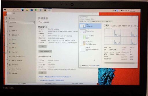 ジャンク：Core i7 ノートパソコン 東芝Dynabook T75
