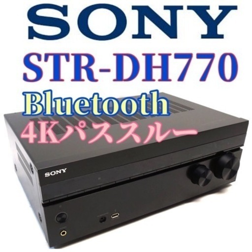 美品✨動作OK✨SONY ソニー STR-DH770 AVアンプ 4Kパススルー Bluetooth