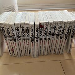 【漫画(中古)】MONSTER 全巻セット（1〜18巻）1,200円
