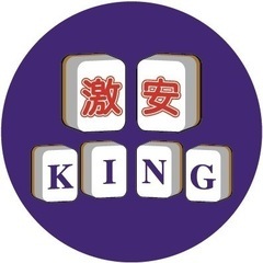 雀荘メンバー急募