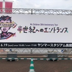 Mr.Children好きな人