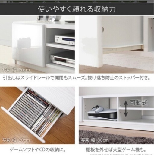 ◆引取限定◆背面収納付きテレビボード　幅180㎝　