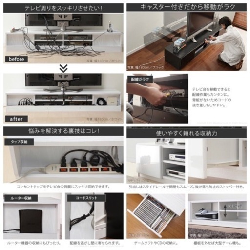 ◆引取限定◆背面収納付きテレビボード　幅180㎝　