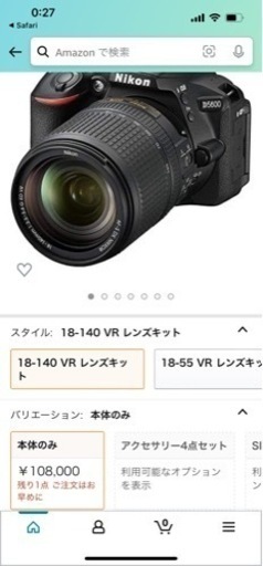NikonD5300  Wi-Fi Bluetooth搭載　その場でスマホに！