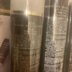 【未開封】サンソリット 1万6000円→5000円 化粧水 乳液 クレンジングミルクセットの画像