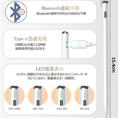 スタイラスデジタルペンの画像