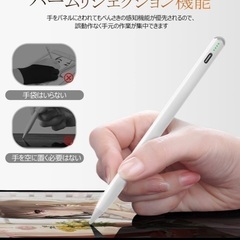 スタイラスデジタルペンの画像